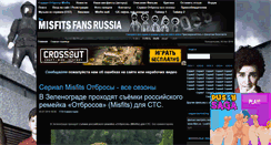 Desktop Screenshot of misfits.su